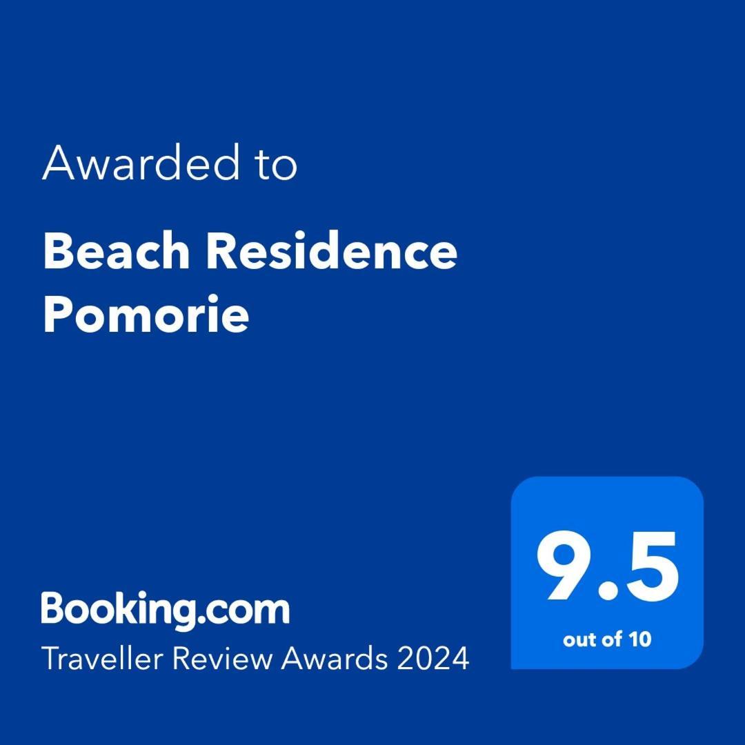 Beach Residence 帕莫瑞 外观 照片